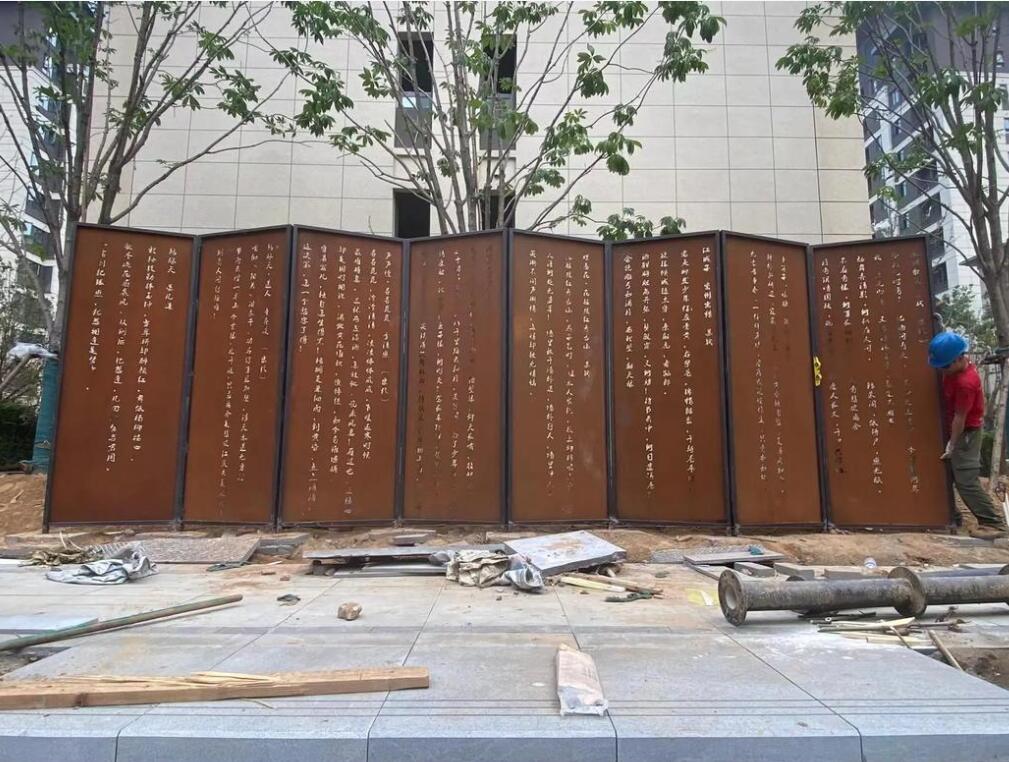 汉中耐候钢屏风