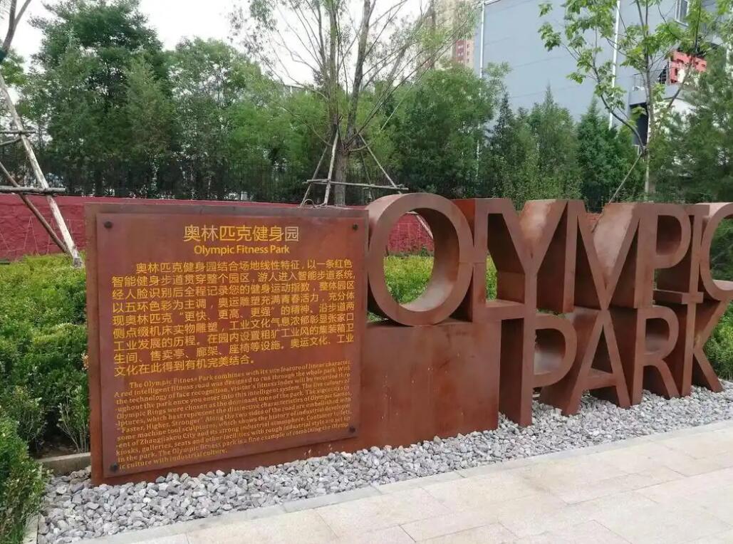 汉中耐候钢标识牌